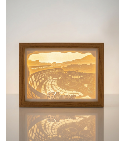 [35th Anniversary Edition] HKUST Campus Paper Craft Lamp